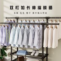 顺艺晾衣架室内阳台晒被子挂衣架可移动折叠落地家用双杆衣服杆子