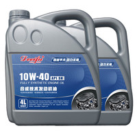 德迩弗 发动机全合成机油 车用润滑油 10W-40 8L
