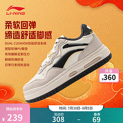 LI-NING 李宁 日进斗金|FUTURE C1板鞋女24新款舒适软弹明星同款复古休闲运动鞋 香草白/燕麦灰/暗夜黑-7 37