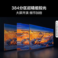 Hisense 海信 98E3N Pro 液晶电视 98英寸 4K