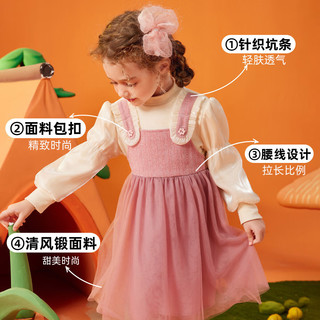 ASK JUNIOR女童裙子2024秋装小童半高领雪尼尔针织网纱裙假两件公主裙 粉色 110