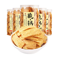 无名小卒手工脆锅巴牛排味罐装休闲膨化早餐办公室休闲春游小零食