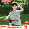 小象汉姆童装男童运动背心2024儿童夏季网眼速干透气无袖T恤