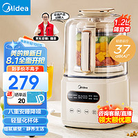 Midea 美的 破壁机 安睡家用1.2升大容量豆浆机  MJ-PB60P2-028