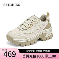 斯凯奇（Skechers）女子复古老爹鞋177234 自然色/粉红色/NTPK 37.5