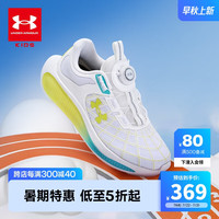 安德玛(Under Armour)童鞋2024年男童运动跑鞋透气舒适百搭中大童运动跑步鞋