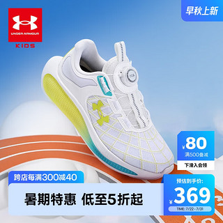 安德玛（Under Armour）童鞋2024年男童运动跑鞋透气舒适百搭中大童运动跑步鞋 白/黄 39 39码