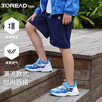 探路者（TOREAD） 儿童运动鞋男女中大童鞋春夏季款缓震跑鞋子  冰水蓝白色 37 冰水蓝白色(大网眼)