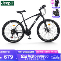 Jeep吉普Jeep山地车自行车男女减震变速单车26寸山地车车-闪电 26寸黑色 24速
