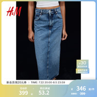 H&M女装2024夏季时尚休闲潮流牛仔半身长裙1218390 牛仔蓝 155/64