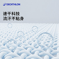 DECATHLON 迪卡侬 运动T恤女夏季速干短袖透气跑步户外瑜伽吸汗上衣SAL2