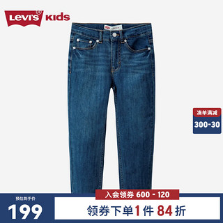 Levi's李维斯童装【511系列】男童牛仔裤春秋儿童裤子休闲梭织长裤 尤卡蓝 130/56(7)