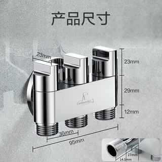 潜水艇（Submarine）一进三出角阀多功能洗衣机水龙头黄铜三控四通角阀三通接头分水阀 4分螺口 +奶嘴+6分螺口