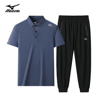 美津浓 Mizuno户外套装男夏季亲肤POLO衫上衣长裤冰丝速干透气组合装 深蓝上衣+黑色束脚裤(纯色) XL