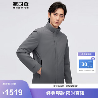 波司登秋季经典商务羽绒服男款90鹅绒通勤百搭保暖外套B40134151 云髻灰8979 200/116A