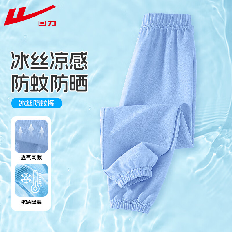 浅蓝/H纯色