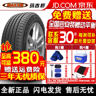 玛吉斯汽车轮胎 Mecotra MP20 215/60R17 96V