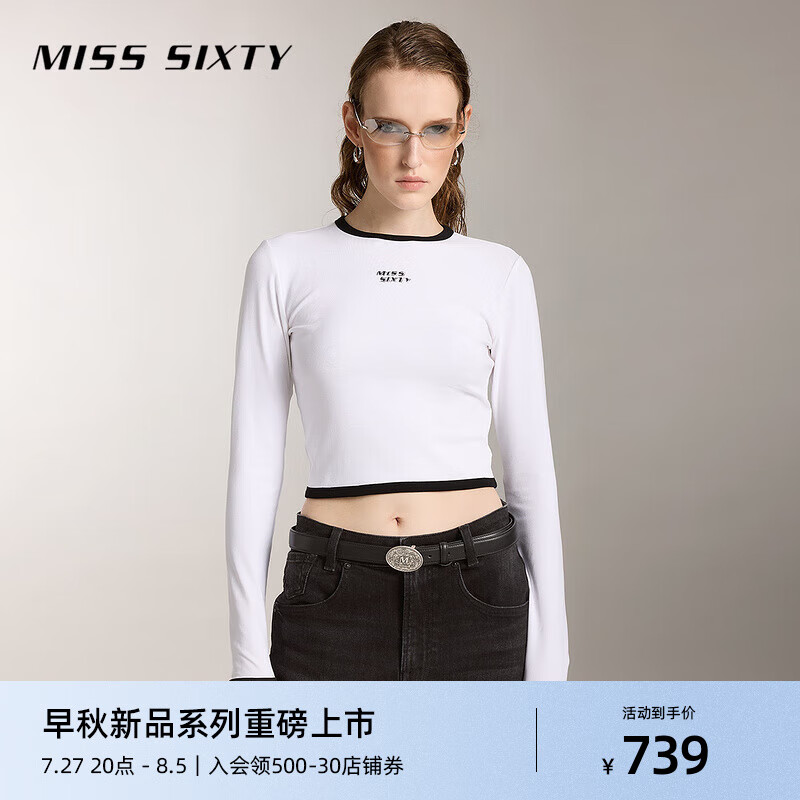 漂白