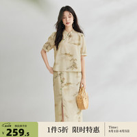 茵曼(INMAN)新中式国风印花两件套装女2024夏季复古文艺高级感衬衫开叉裙 梨花黄