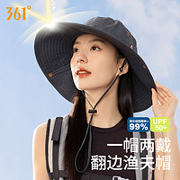 361°361遮阳帽男女通用登山大檐全遮光防晒帽可折叠遮脸帽子