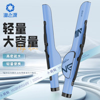 渔之源(Yuzhiyuan)鱼竿包渔具包路亚杆包多功能竿包杆包路亚大肚竿包轻量便携 1.3m雾霾蓝-高密疏水【侧兜款】 1.3m雾霾蓝【侧兜款】