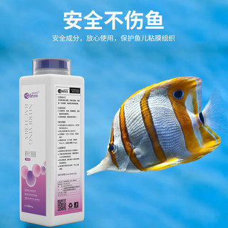GLIN硝化细菌水剂 500ml/瓶 鱼缸池塘用 消化菌池塘净化水质 空气缸