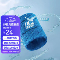 LP4001CK毛巾提花护腕 篮球羽毛球运动吸汗带 黑色 均码