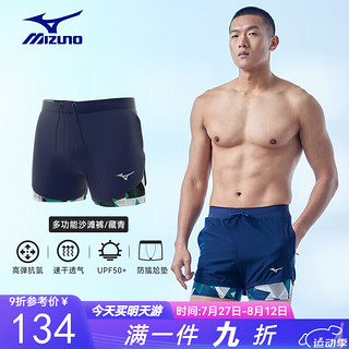 美津浓（MIZUNO）游泳裤男士二合一沙滩裤速干透气海边冲浪服防尴尬泳裤B1119蓝2XL 藏青