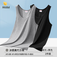 恒源祥莫代尔男士背心夏季内穿无痕冰丝跨栏运动弹力无袖白打底汗衫薄款