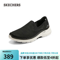 斯凯奇(SKECHERS)健步鞋休闲男士懒人一脚蹬舒适休闲鞋894136