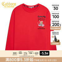 卡宾男女同款男装老虎绣印圆领卫衣春新款潮流休闲纯棉上衣字母A 大红色44