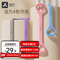 奥义8字拉力器背部训练弹力绳开肩颈拉伸带瑜伽硅胶小猫锻炼手臂 晴空蓝-硅胶加宽防滑
