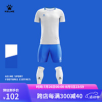 卡尔美（KELME）足球服套装男成人比赛训练组队服透气短袖短裤专业球衣 白色 S