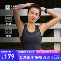 必迈2024新款女跑步竞赛压缩背心稳定支撑高碳舒适含胸垫瑜伽健身内衣