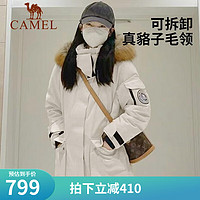 骆驼（CAMEL）【丁真同款】户外羽绒服保暖中长款羽绒衣加厚外套 AA22264036B,浅杏色，女 M