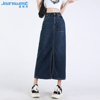 真维斯(JEANSWEST)牛仔裙女2024夏季设计感中长款高腰a字包臀裙开叉裙子女