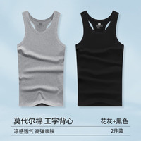 恒源祥莫代尔男士背心夏季内穿无痕冰丝跨栏运动弹力无袖白打底汗衫薄款 工字·莫代尔(黑+灰) 190(4XL)