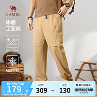 骆驼（CAMEL）冰感防晒工装裤男士UPF50+直筒宽松潮流休闲裤春夏季M14BW01023 椰壳色