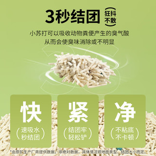 yoken 怡亲 6in1生物酶消臭混合猫砂 2.4kg*8包
