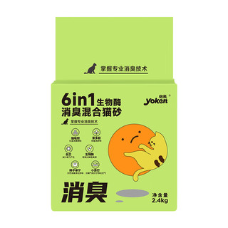 yoken 怡亲 6in1生物酶消臭混合猫砂 2.4kg*8包