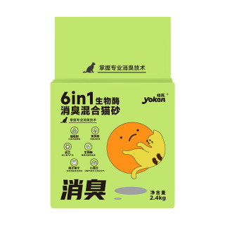 yoken 怡亲 6in1生物酶消臭混合猫砂 2.4kg*8包