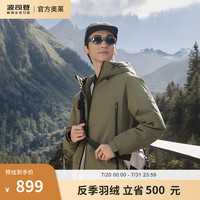 波司登（BOSIDENG）冬季羽绒服男女款简约风时尚休闲加厚连帽保暖外套B30145230 苍绿色4401 170/92A
