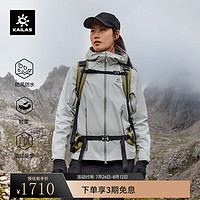 KAILAS 凯乐石 博格达冲锋衣FILTERTEC 3L防水轻量防风耐磨硬壳登山服女 KG2441236 浅水绿 XS