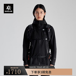 KAILAS凯乐石博格达冲锋衣FILTERTEC 3L防水轻量防风耐磨硬壳登山服女 KG2441236 墨黑 S