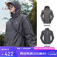 骆驼（CAMEL）冲锋衣男女防风防水三合一可拆卸加绒加厚两件套户外登山服169AX 169AX墨灰,男女同款 XXXL