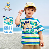 Classic Teddy精典泰迪男童T恤儿童短袖上衣中小童装薄款打底衫夏装