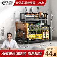 墨斗鱼厨房置物架调料架收纳台面储物架刀架桌面厨具多功能架子双层40cm 双层40cm(筷筒+案板架+刀架+6钩)