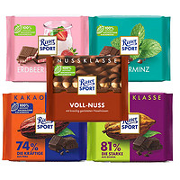 值选：Ritter SPORT 夹心巧克力5件组合装500g