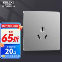 德力西（DELIXI） 开关插座 CD821星辉银无框大板 86型暗装电源插座墙壁面板 三孔16A空调插座（新）