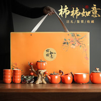 不拙功夫茶具套装懒人泡茶乔迁新居家用父亲节茶具整套高档 2-【礼盒】柿柿如意自动15入 1件